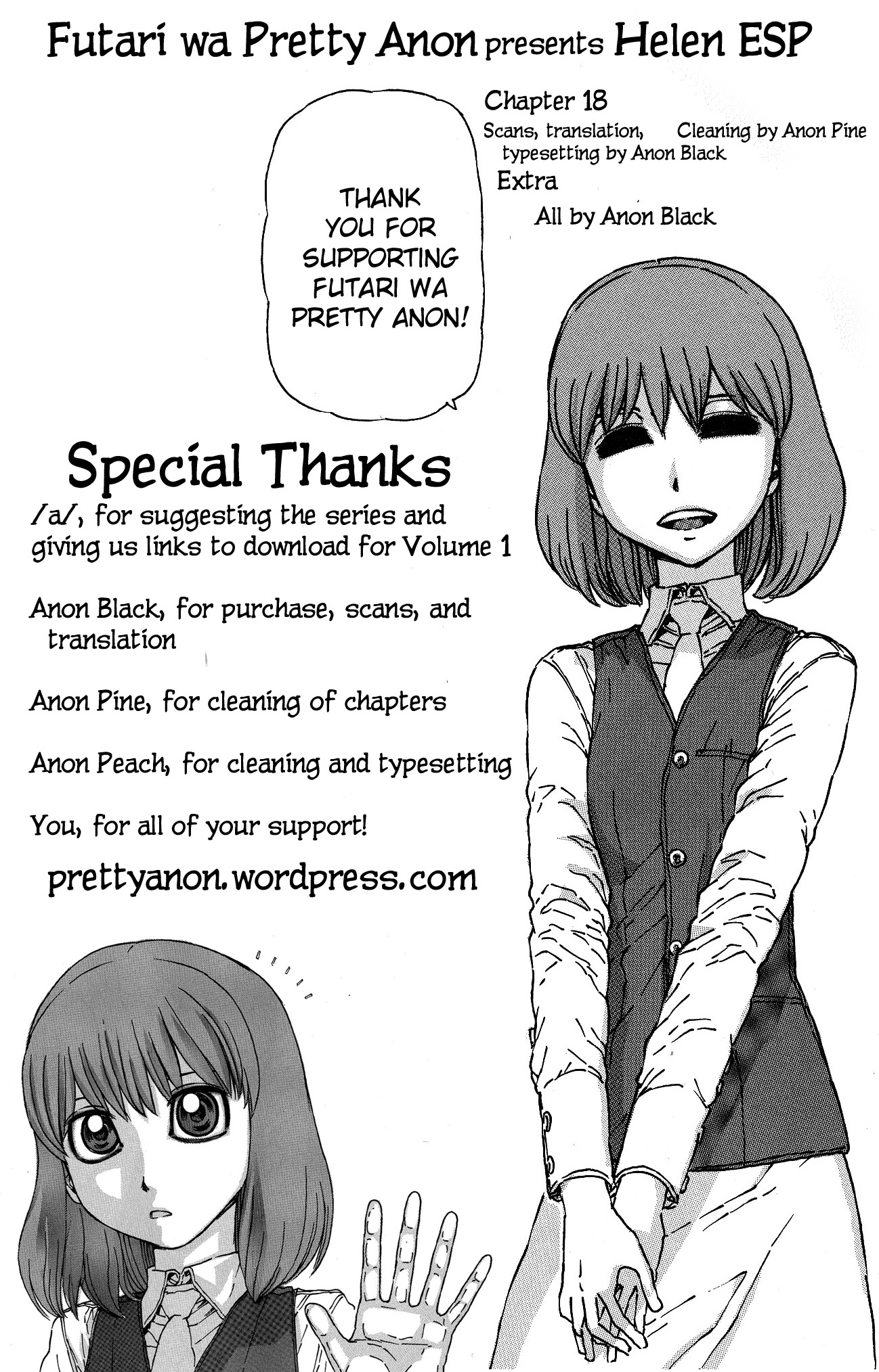 Helen Esp Chapter 18.5 page 1 - Chapter 18.5: Omake