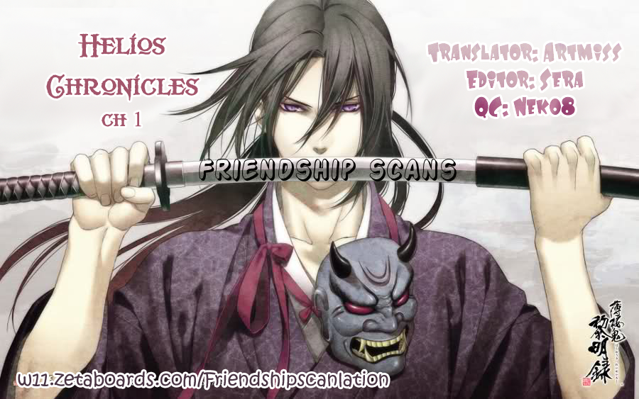 Helios Chronicles Chapter 1.2 page 1 - Chapter 1 v2 : L's Story - The Legend of the Sheath Knight (Part 1)