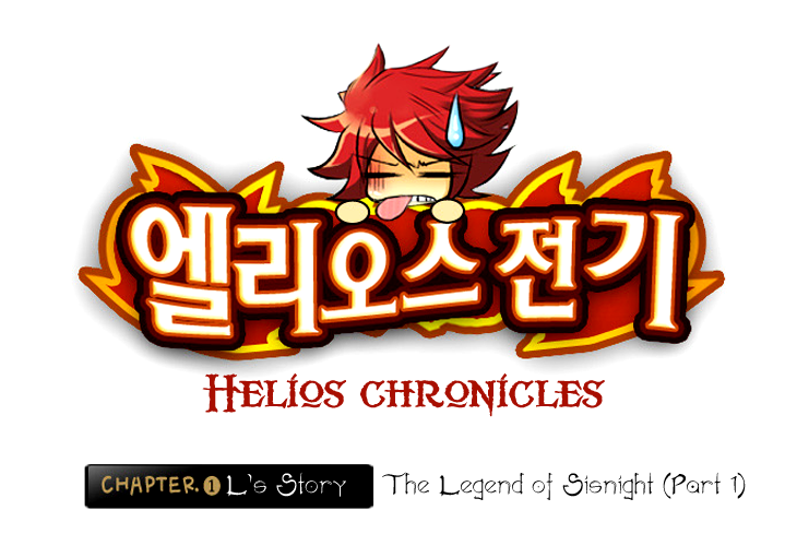 Helios Chronicles Chapter 1.2 page 3 - Chapter 1 v2 : L's Story - The Legend of the Sheath Knight (Part 1)
