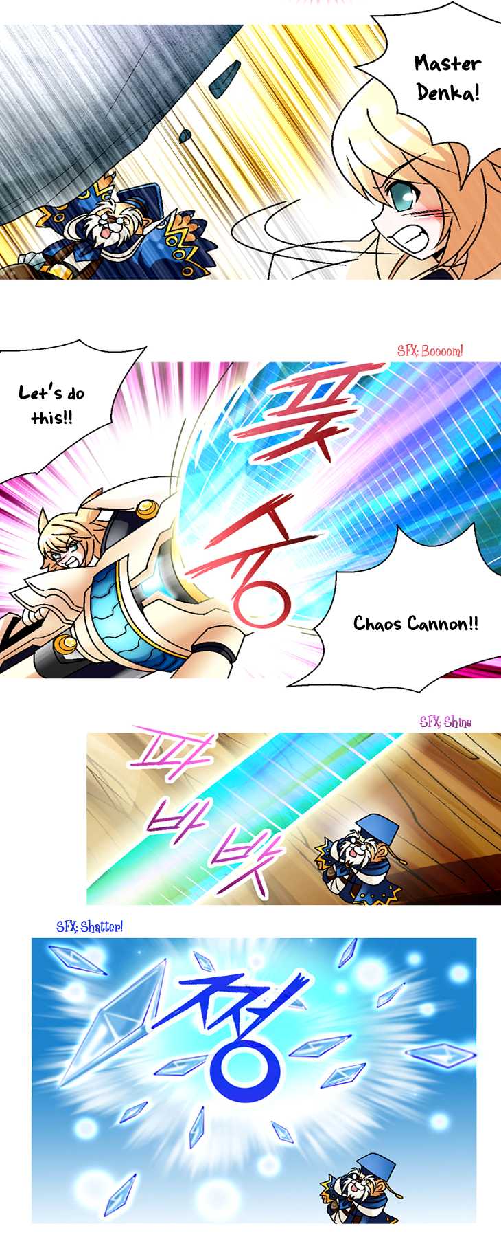 Helios Chronicles Chapter 11.2 page 16 - Chapter 11 v2 : Chung's Story - The Legend of the Shooting Guardian (Part 1)