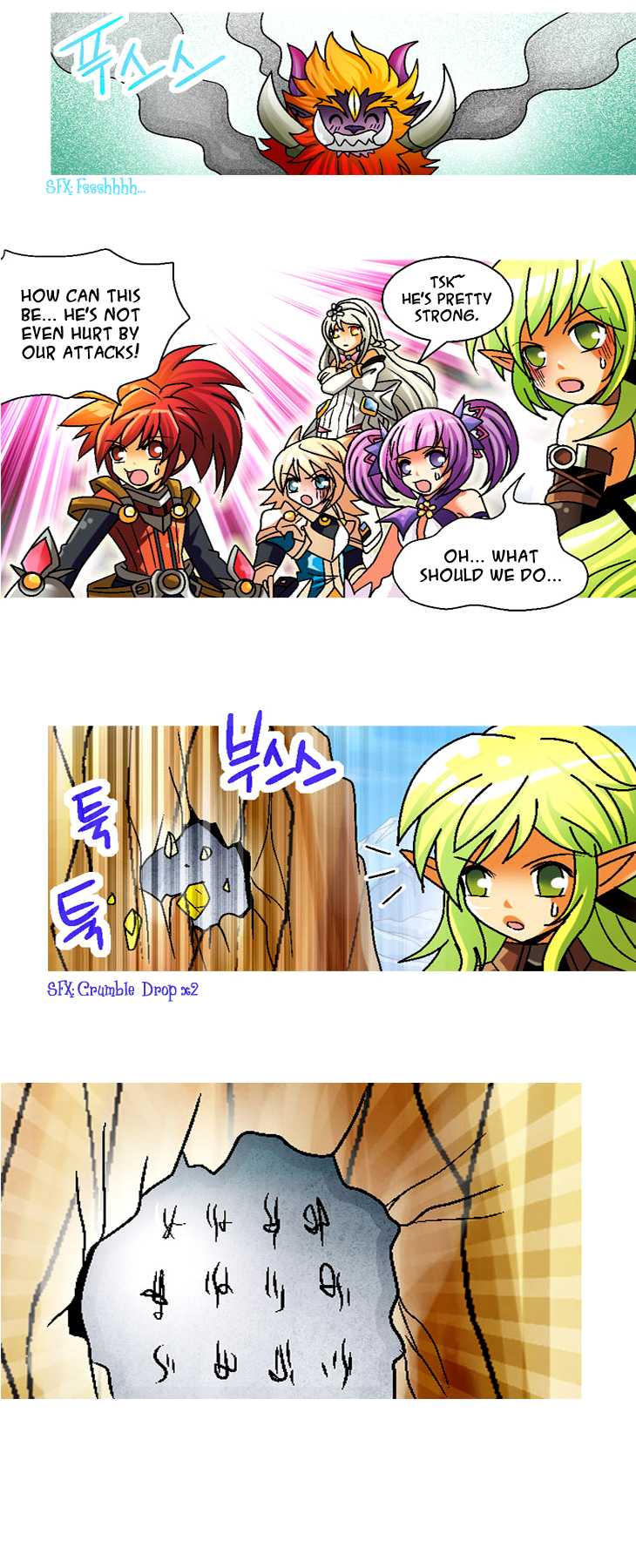 Helios Chronicles Chapter 12.2 page 12 - Chapter 12 v2 : Chung's Story - The Legend of the Shooting Guardian (Part 2) [End]