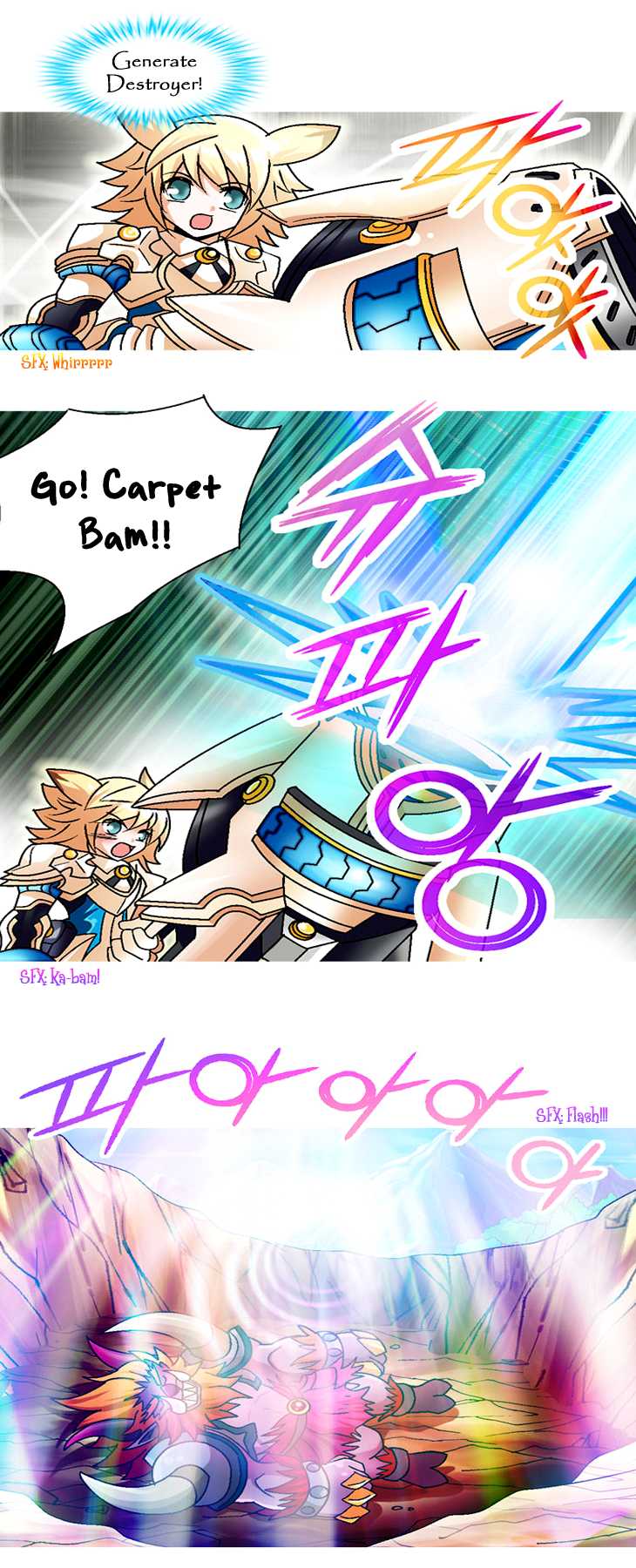 Helios Chronicles Chapter 12.2 page 6 - Chapter 12 v2 : Chung's Story - The Legend of the Shooting Guardian (Part 2) [End]