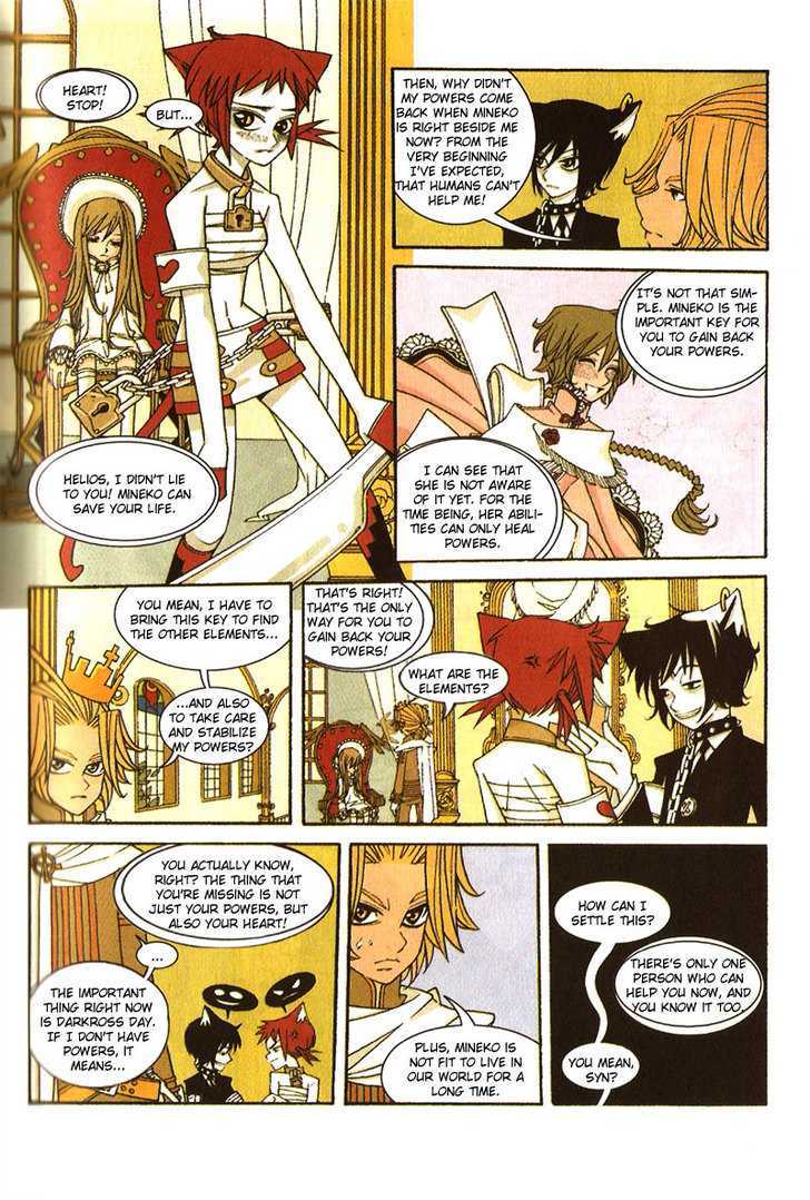 Helios Eclipse Chapter 2 page 8 - Chapter 2