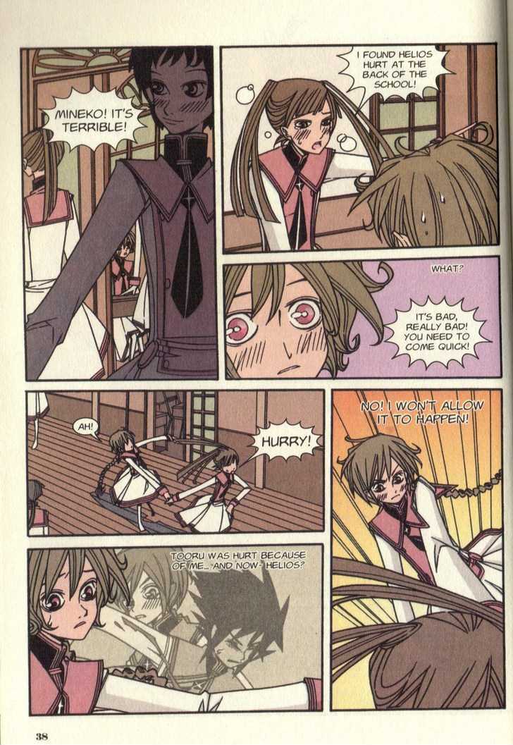 Helios Eclipse Chapter 5 page 15 - Chapter 5