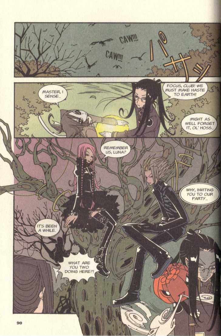 Helios Eclipse Chapter 7 page 23 - Chapter 7