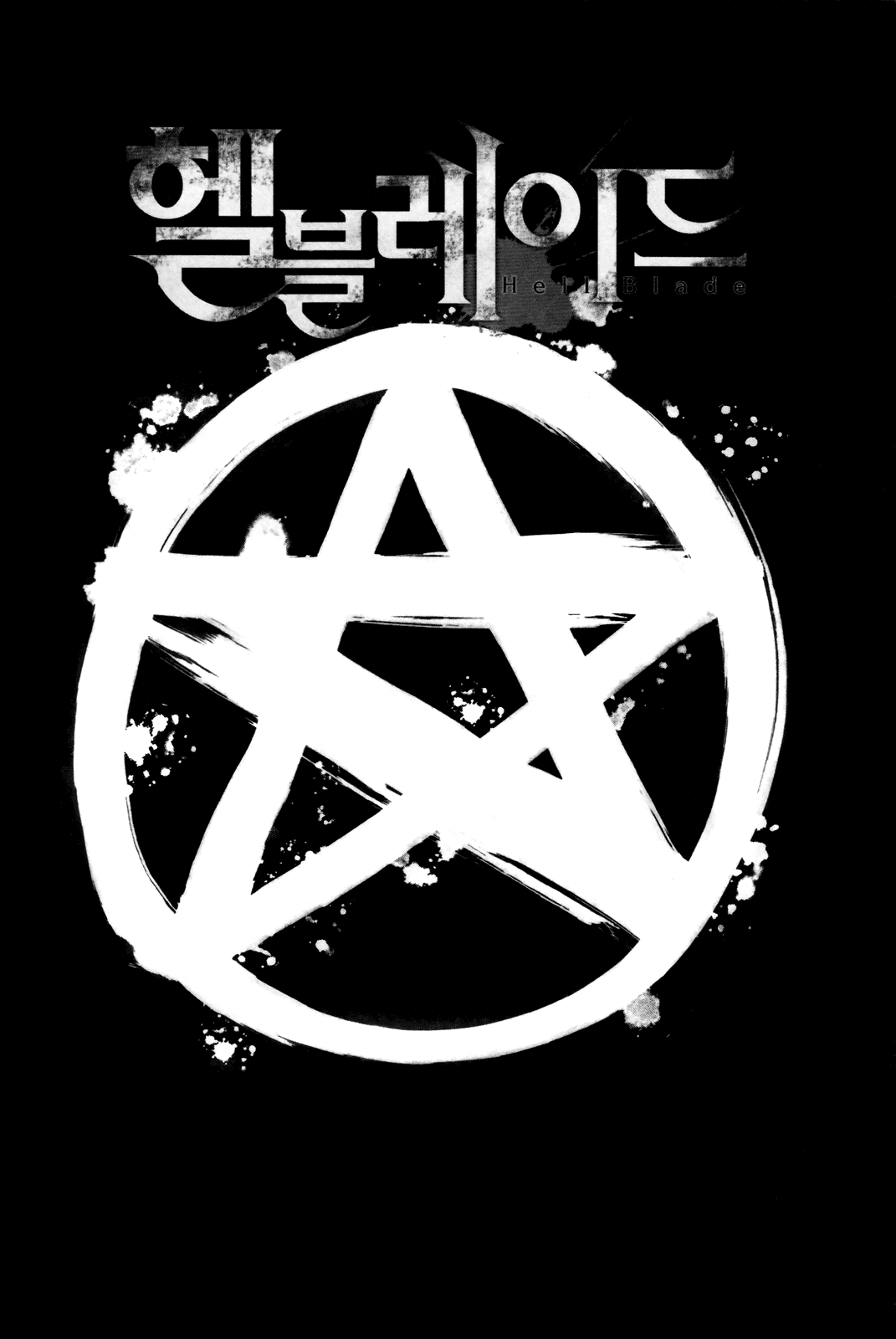 Hell Blade Chapter 1.3-2 page 1 - Vol.1 Chapter 3 v2 : Walking in the Midnight (3)