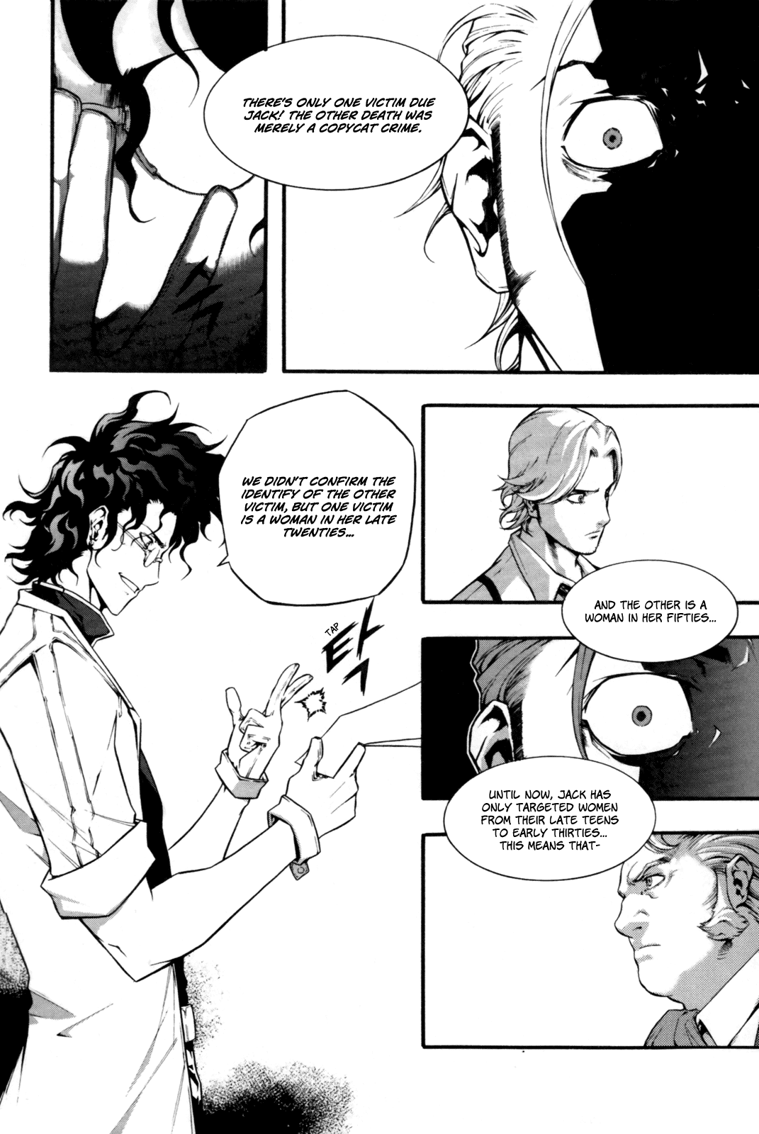 Hell Blade Chapter 1.3-2 page 16 - Vol.1 Chapter 3 v2 : Walking in the Midnight (3)