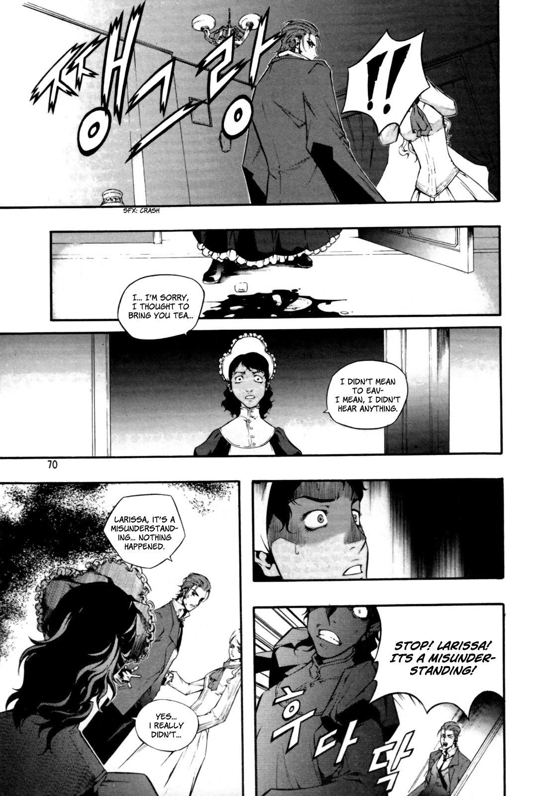 Hell Blade Chapter 1.3-2 page 29 - Vol.1 Chapter 3 v2 : Walking in the Midnight (3)