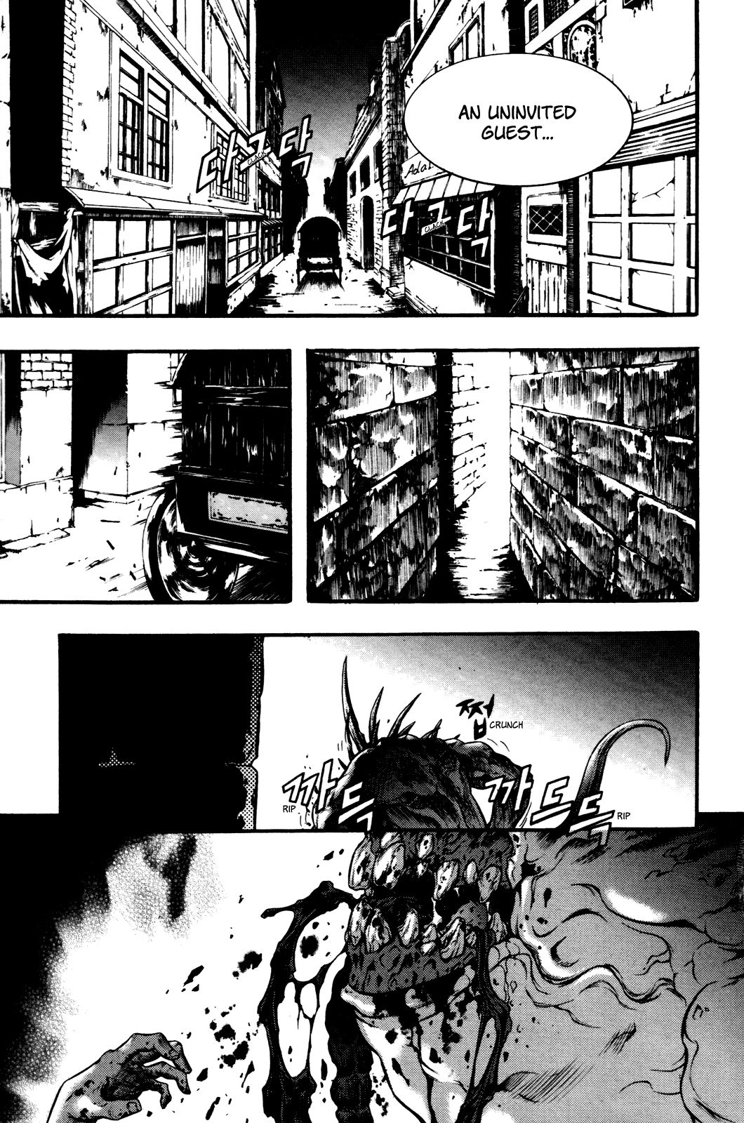 Hell Blade Chapter 1.6-2 page 21 - Vol.1 Chapter 6 v2 : Hunters (1)