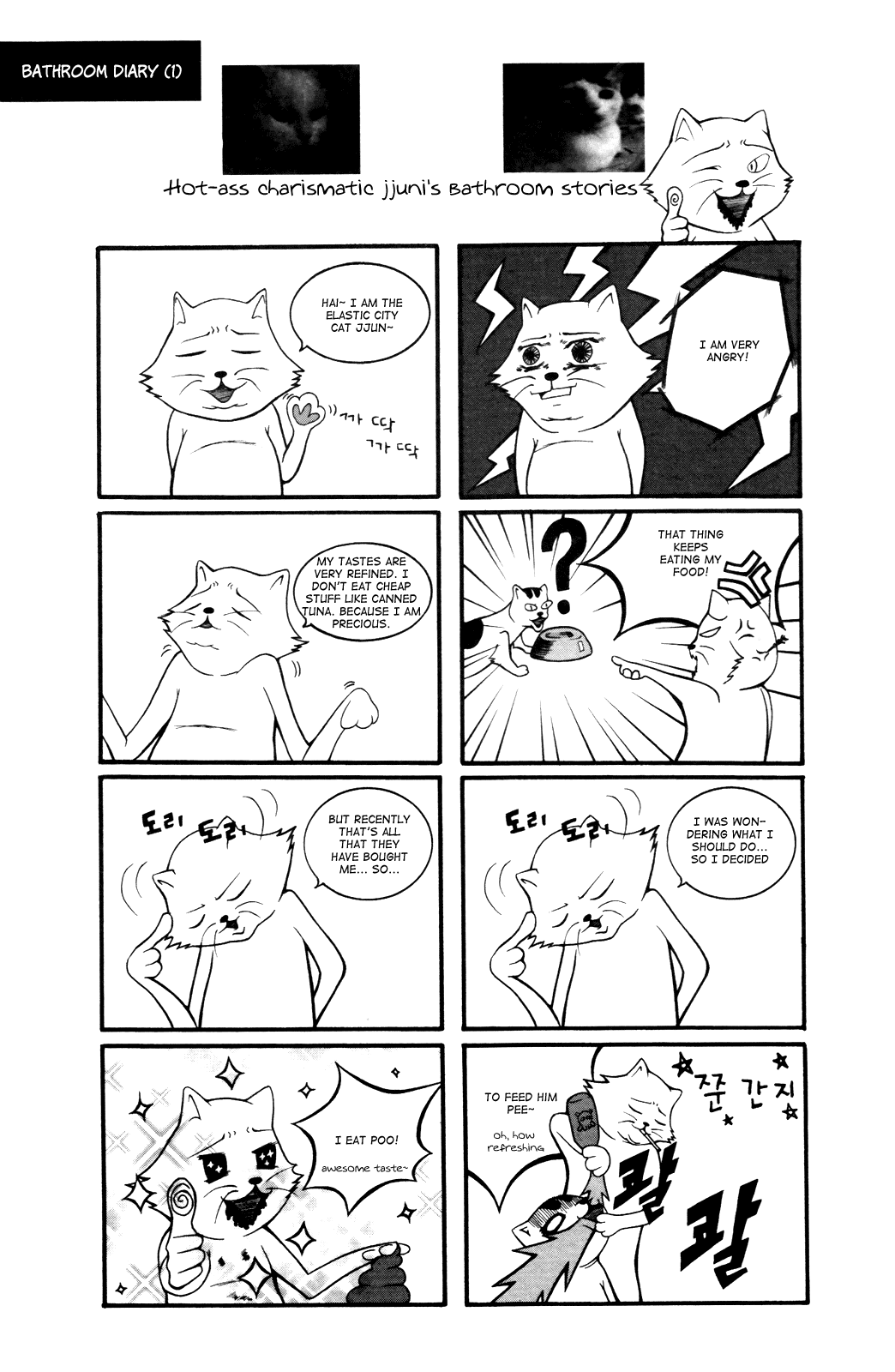 Hell Blade Chapter 1.6-2 page 25 - Vol.1 Chapter 6 v2 : Hunters (1)