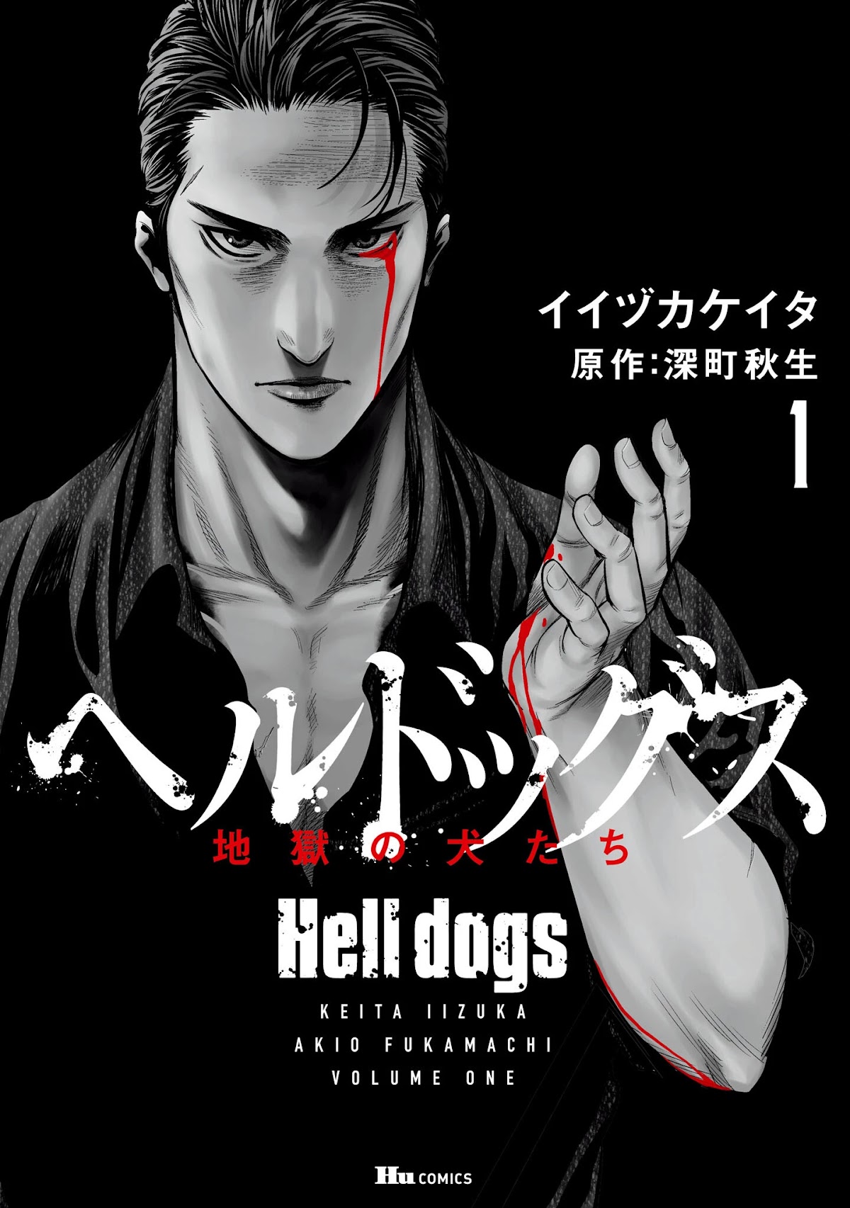 Hell Dogs Chapter 1 page 1 - Chapter 1: The Two Hitmen