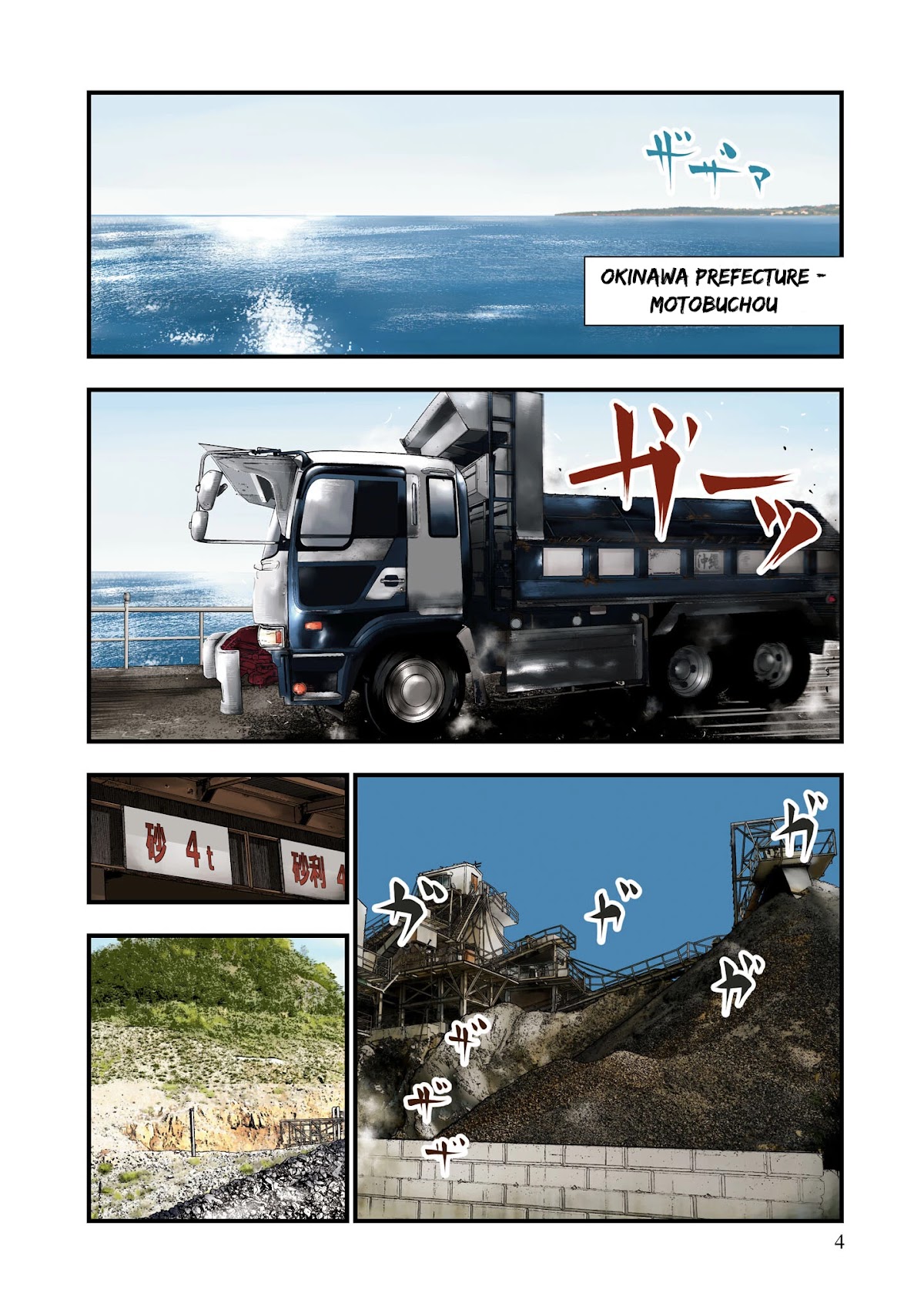 Hell Dogs Chapter 1 page 4 - Chapter 1: The Two Hitmen