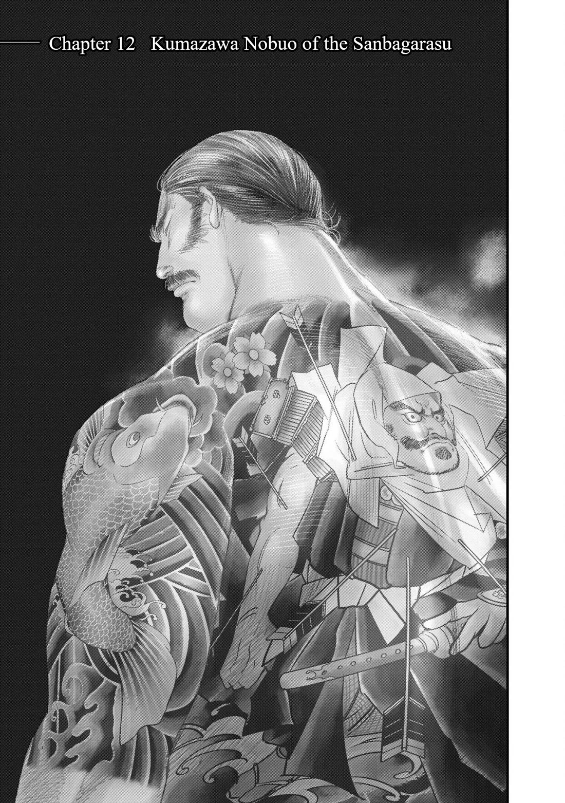Hell Dogs Chapter 12 page 1 - Chapter 12: Kumazawa Nobuo of the Sanbagarasu