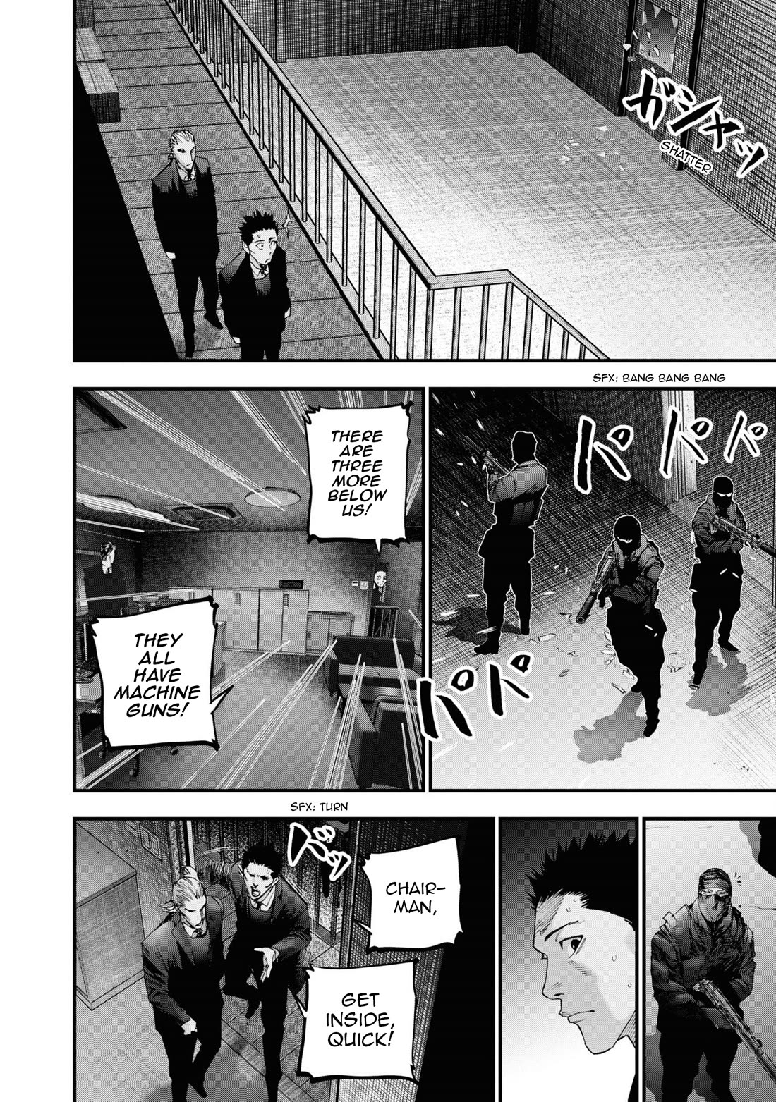 Hell Dogs Chapter 13 page 9 - Chapter 13: Death of a Loyal Retainer