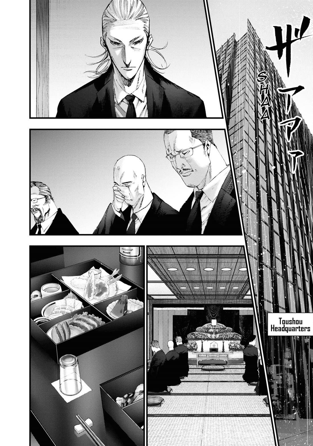 Hell Dogs Chapter 14 page 3 - Chapter 14: Four Men