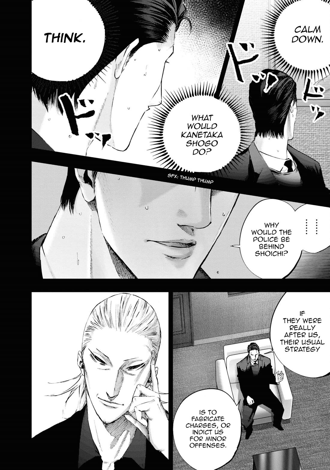 Hell Dogs Chapter 17 page 6 - Chapter 17: The Achilles' Heel of the Police