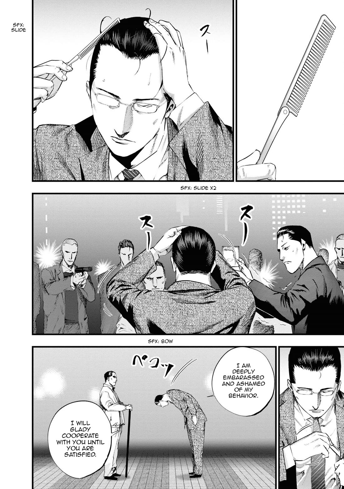 Hell Dogs Chapter 19 page 21 - Chapter 19: Ujie Shoichi