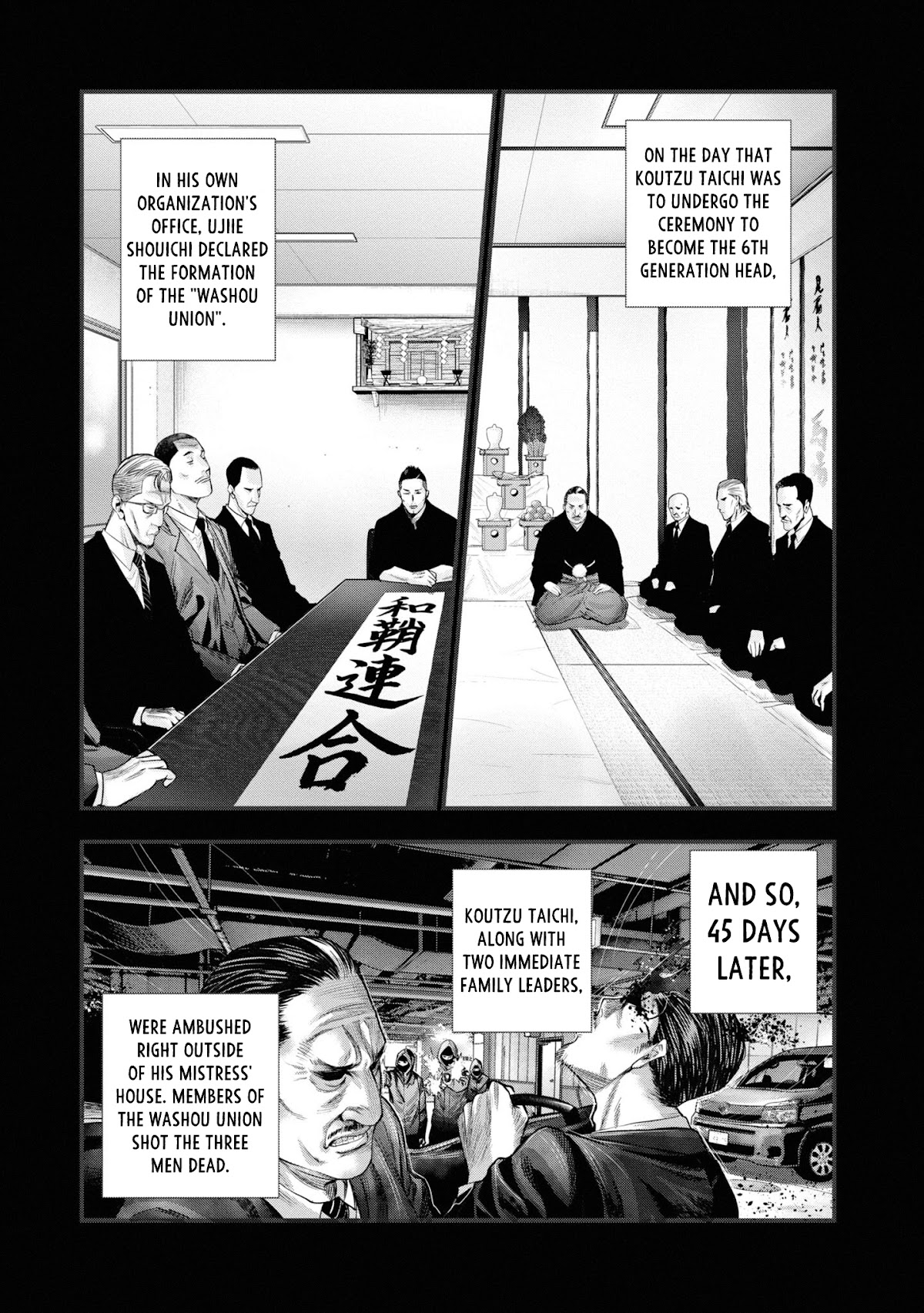 Hell Dogs Chapter 2 page 3 - Chapter 2: The Koutzu Group