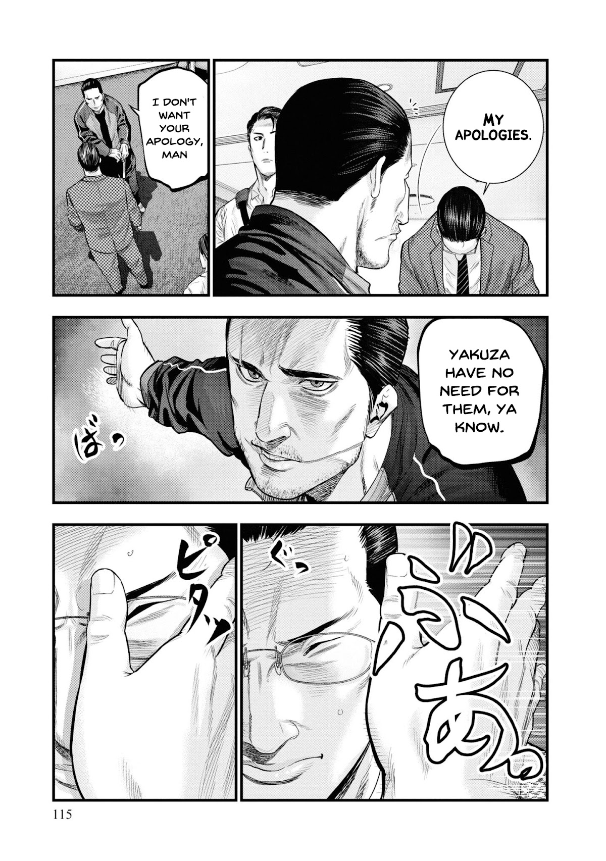Hell Dogs Chapter 2 page 32 - Chapter 2: The Koutzu Group