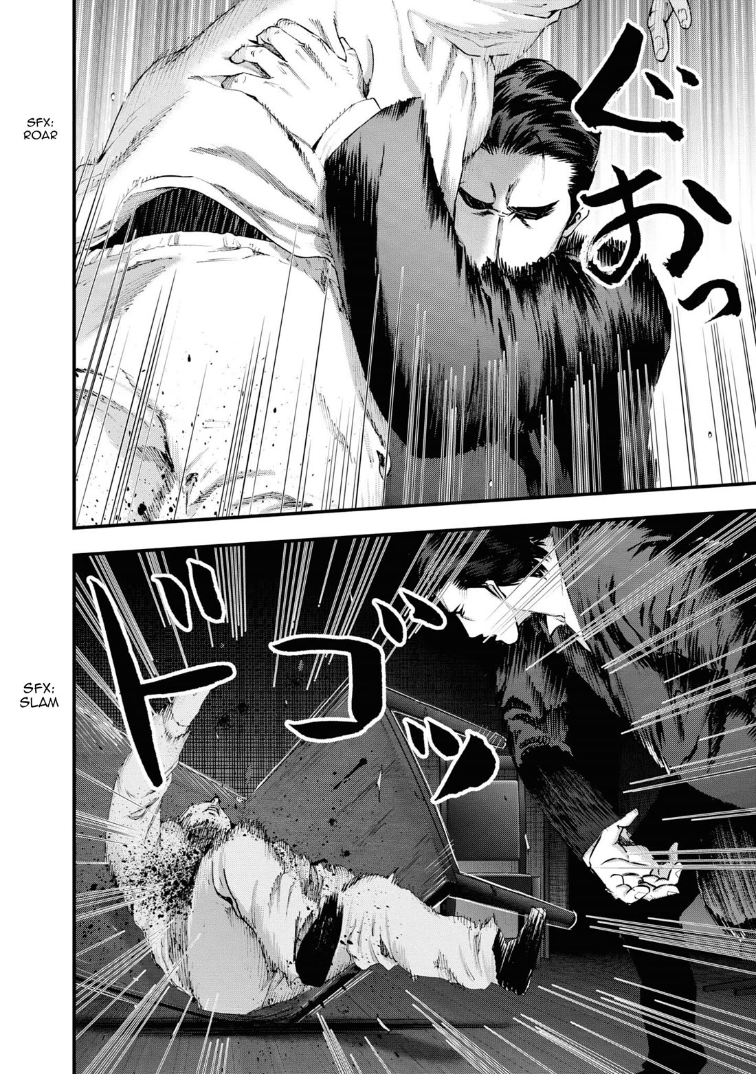 Hell Dogs Chapter 20 page 16 - Chapter 20: Anai's Act