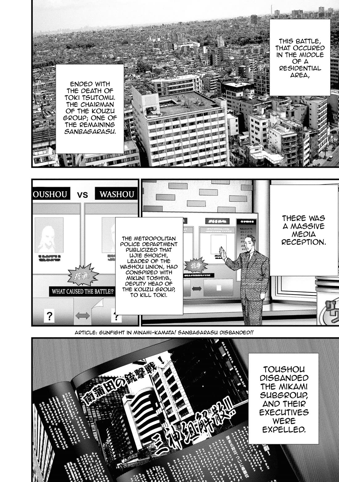 Hell Dogs Chapter 20 page 33 - Chapter 20: Anai's Act