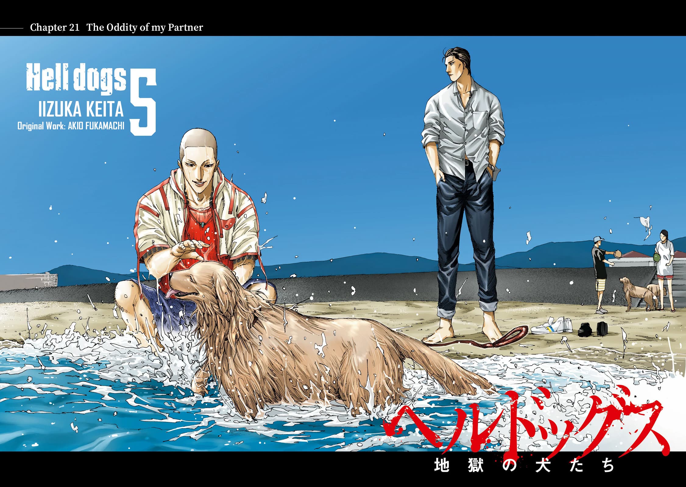 Hell Dogs Chapter 21 page 4 - Chapter 21: The Oddity of my Partner
