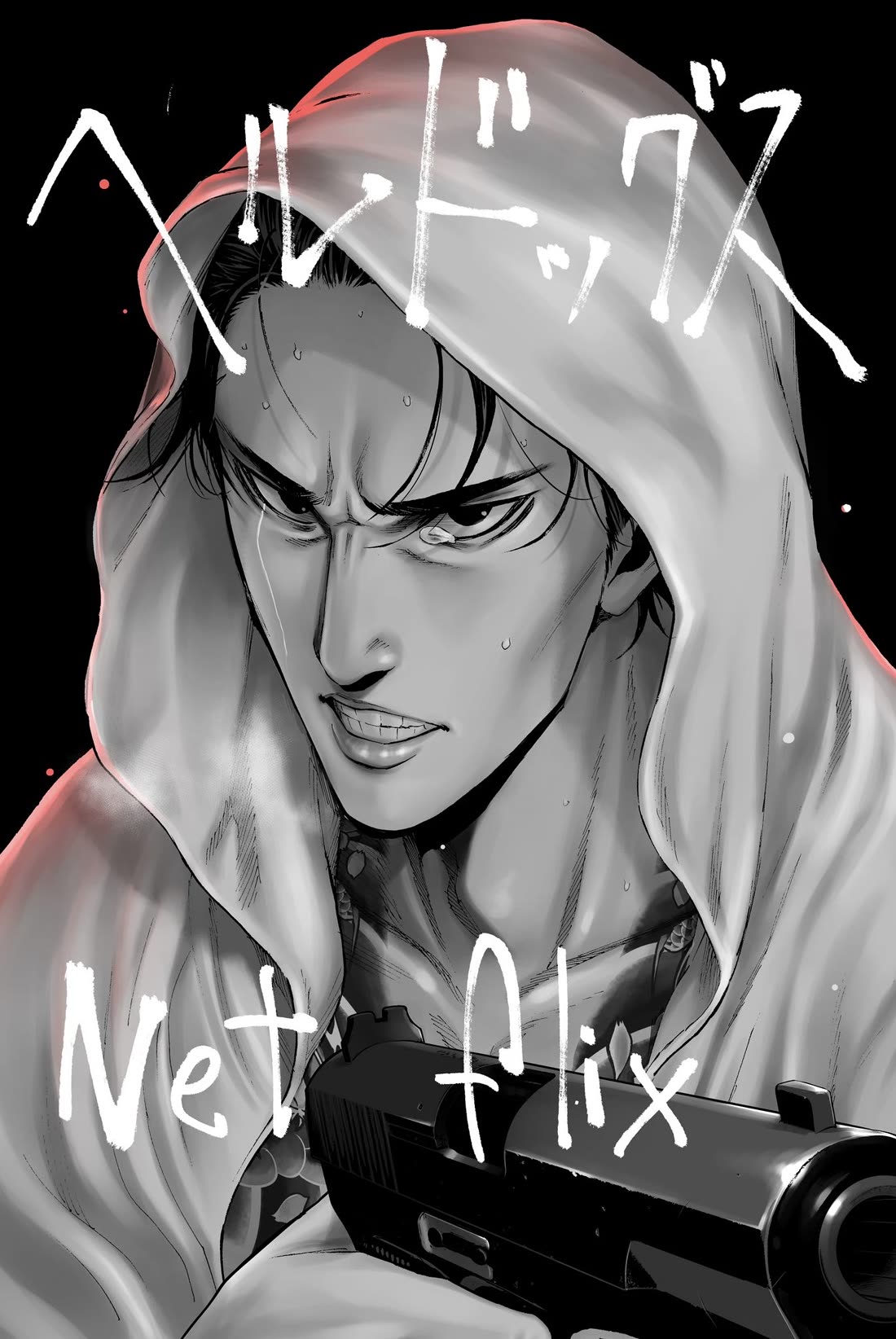 Hell Dogs Chapter 24 page 53 - Chapter 24: The Law [END]