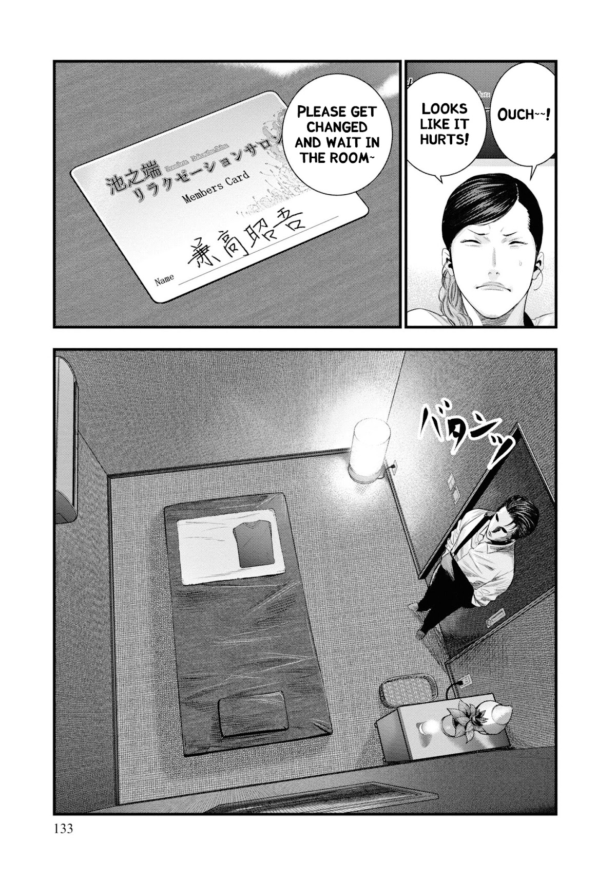 Hell Dogs Chapter 3 page 10 - Chapter 3: Ikenohata Relaxation Salon