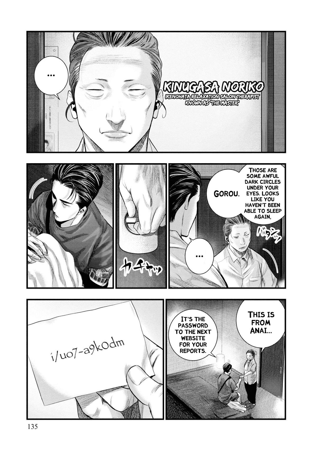Hell Dogs Chapter 3 page 12 - Chapter 3: Ikenohata Relaxation Salon