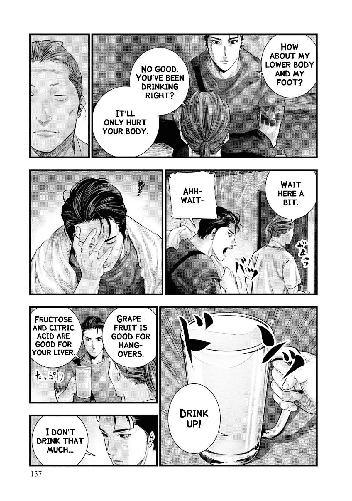 Hell Dogs Chapter 3 page 14 - Chapter 3: Ikenohata Relaxation Salon