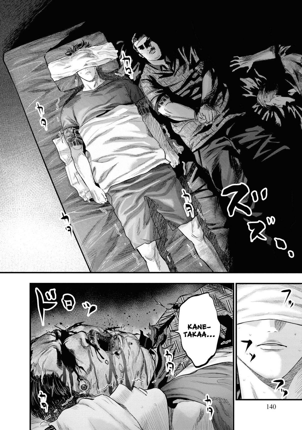 Hell Dogs Chapter 3 page 17 - Chapter 3: Ikenohata Relaxation Salon