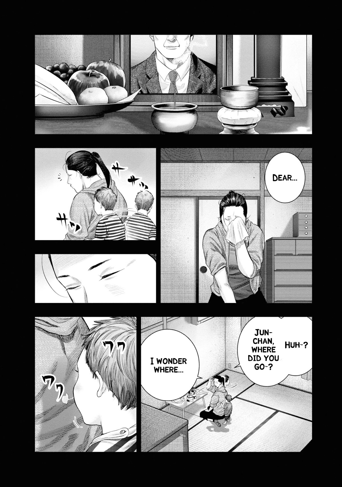 Hell Dogs Chapter 3 page 23 - Chapter 3: Ikenohata Relaxation Salon