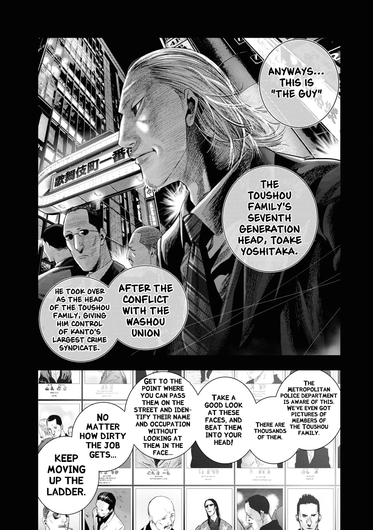 Hell Dogs Chapter 3 page 3 - Chapter 3: Ikenohata Relaxation Salon