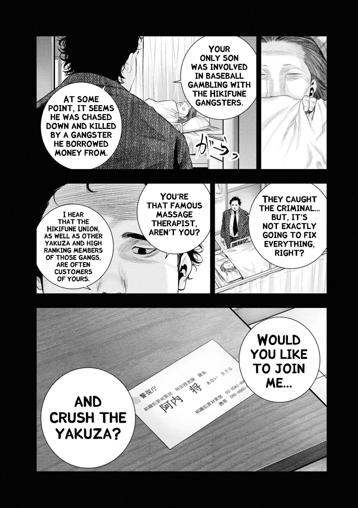 Hell Dogs Chapter 3 page 31 - Chapter 3: Ikenohata Relaxation Salon