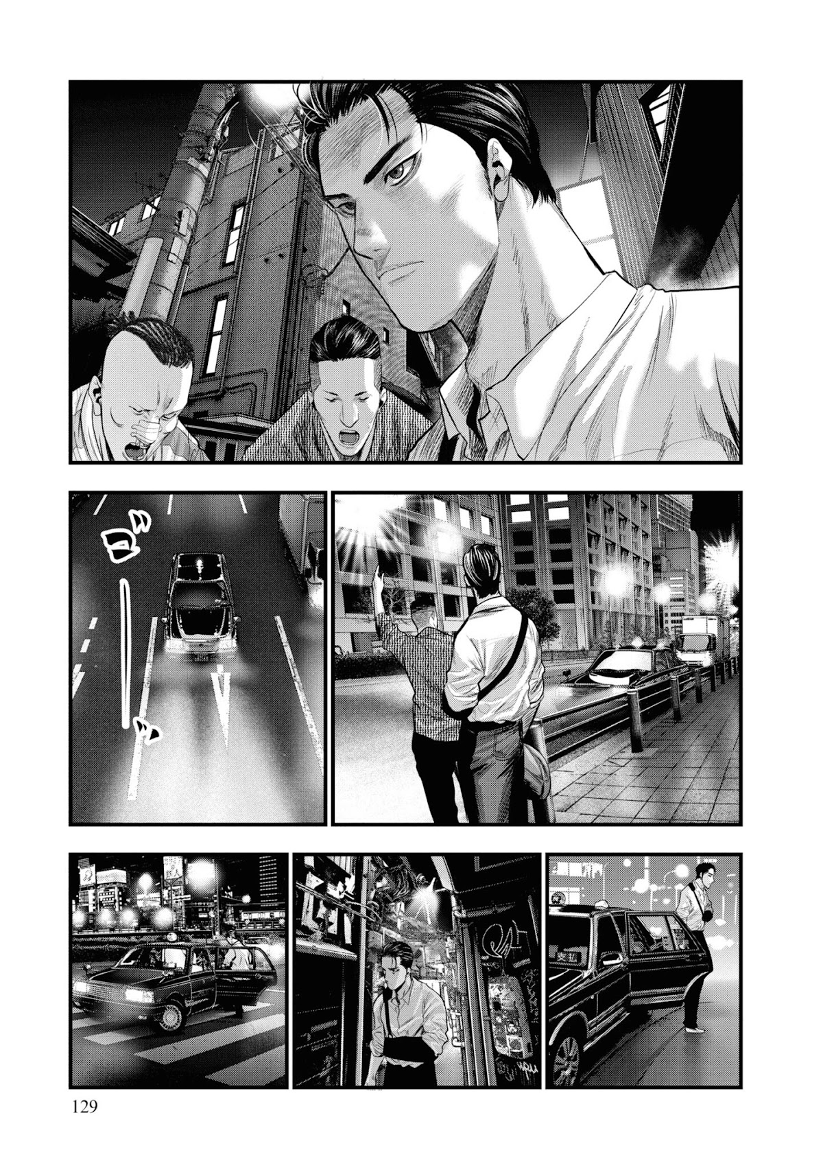 Hell Dogs Chapter 3 page 6 - Chapter 3: Ikenohata Relaxation Salon
