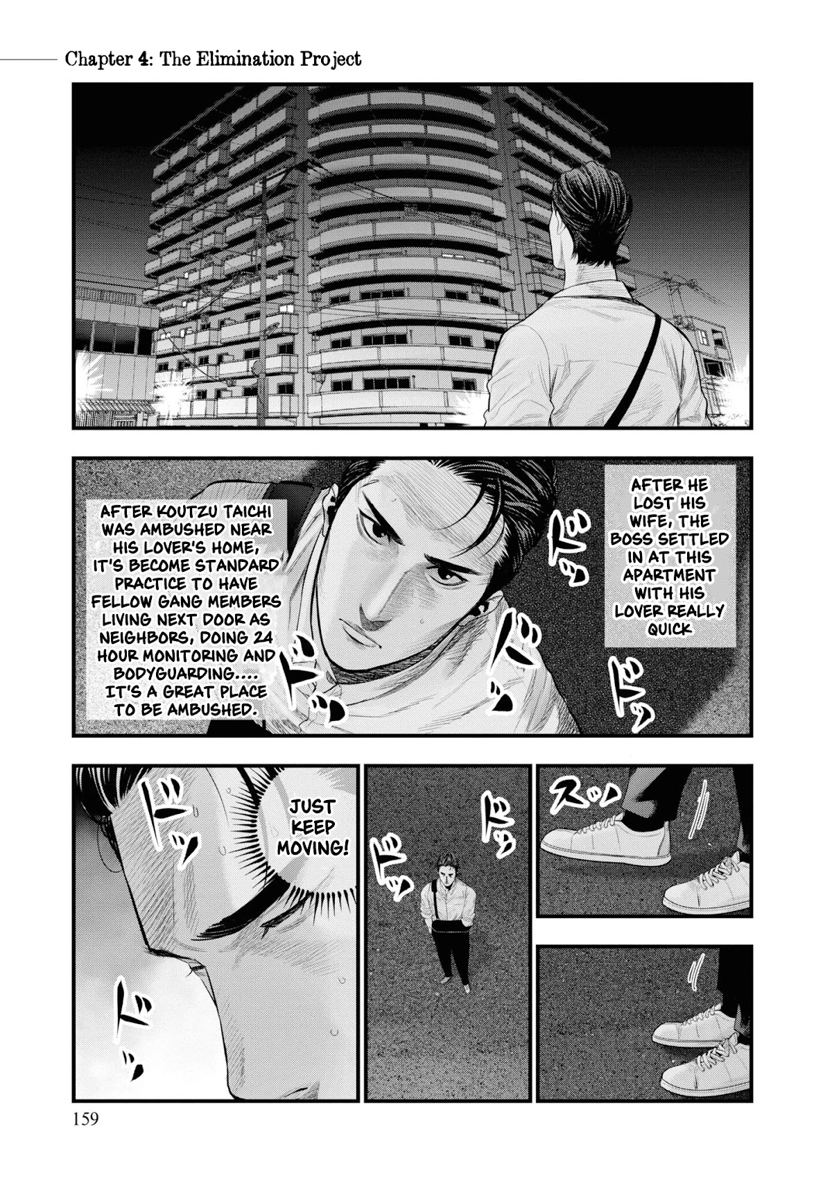 Hell Dogs Chapter 4 page 1 - Chapter 4: The Elimination Project