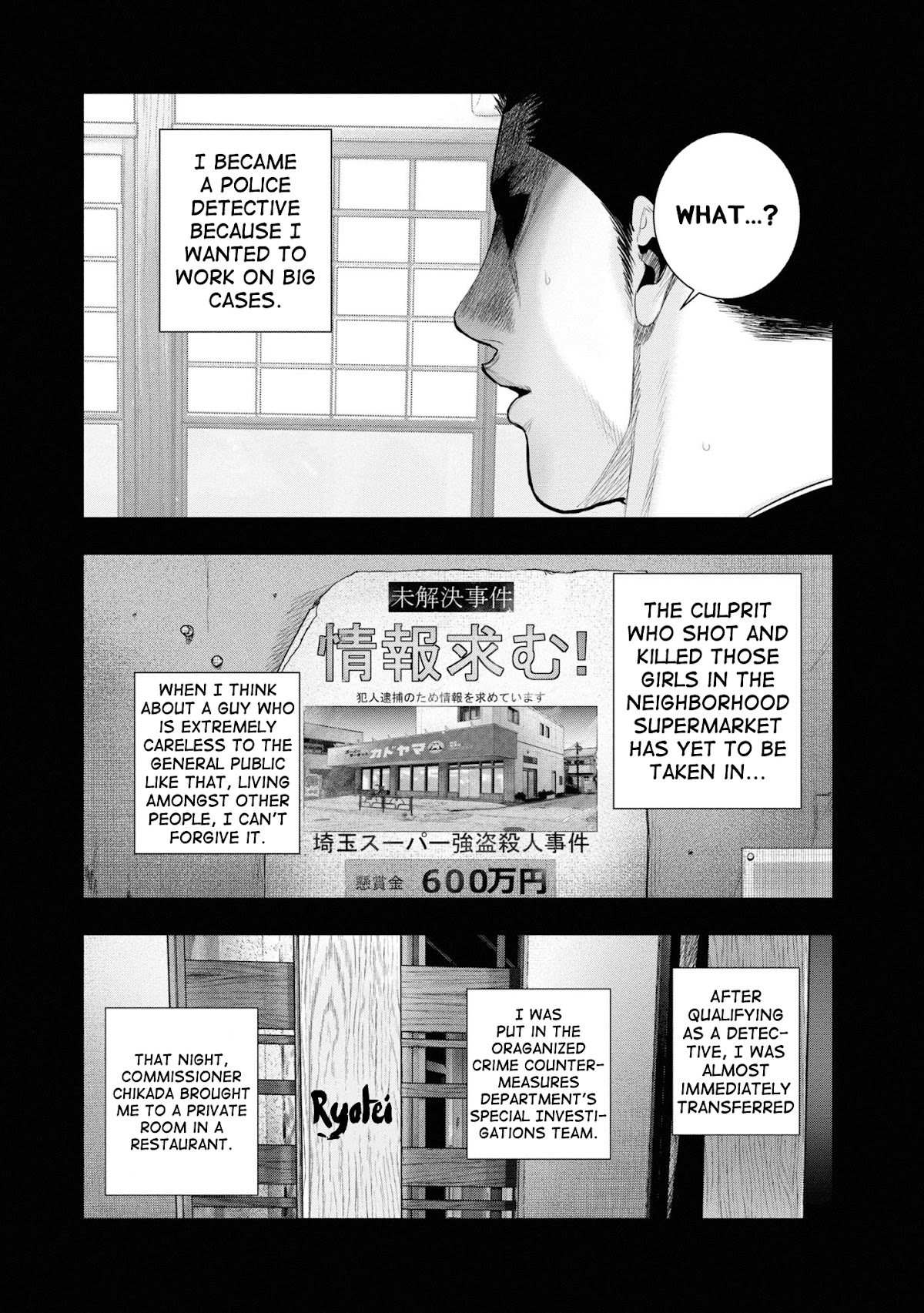 Hell Dogs Chapter 4 page 19 - Chapter 4: The Elimination Project