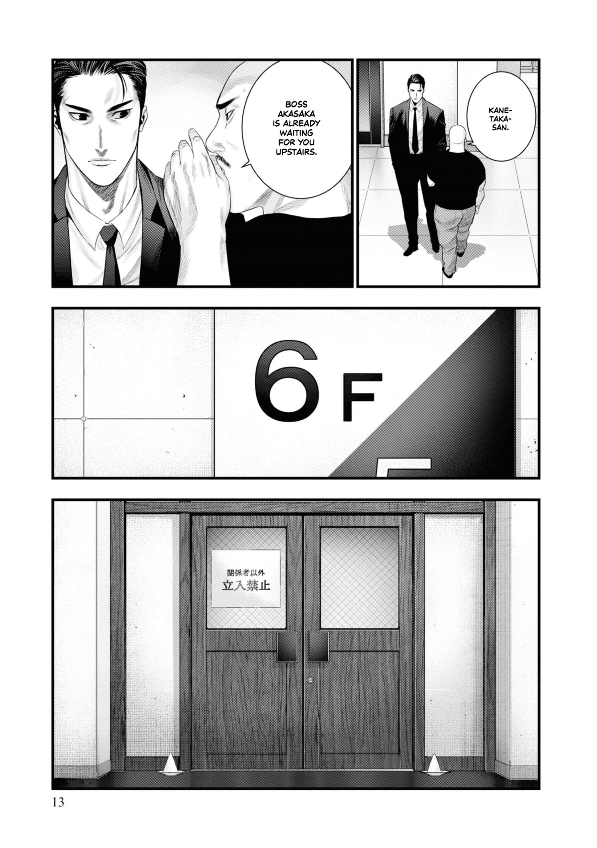 Hell Dogs Chapter 5 page 13 - Chapter 5: Toake Yoshitaka