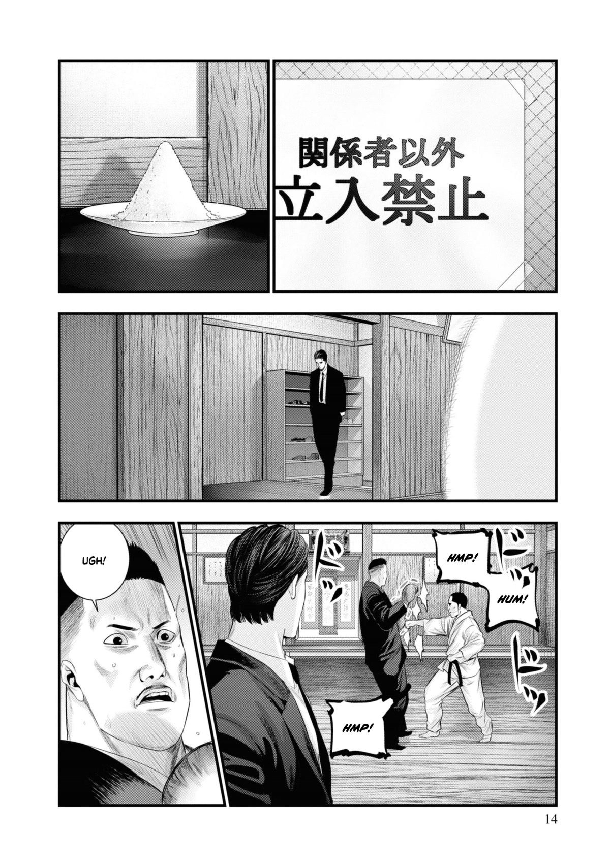 Hell Dogs Chapter 5 page 14 - Chapter 5: Toake Yoshitaka