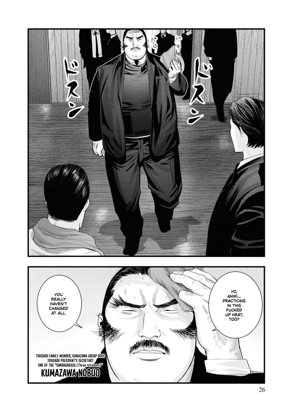 Hell Dogs Chapter 5 page 26 - Chapter 5: Toake Yoshitaka