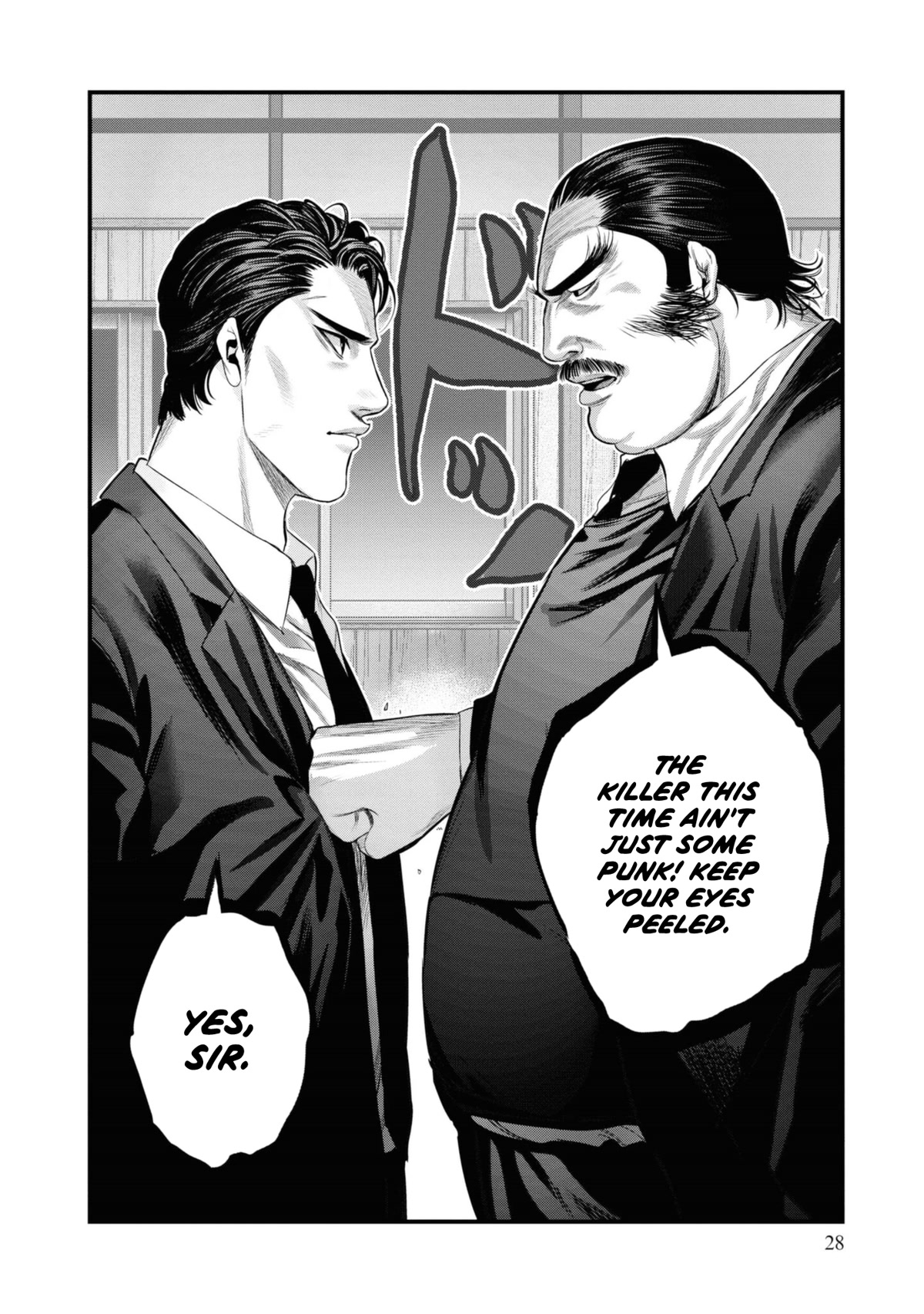 Hell Dogs Chapter 5 page 28 - Chapter 5: Toake Yoshitaka