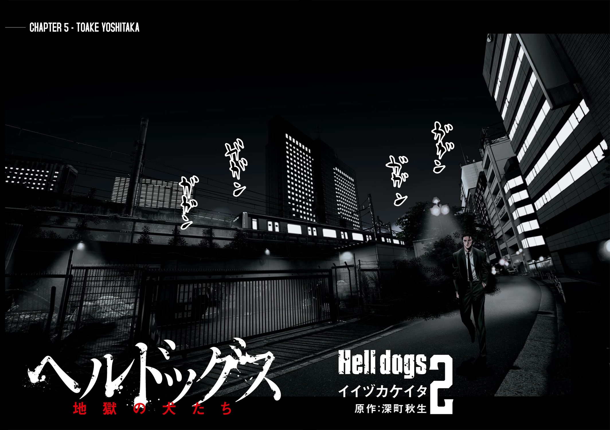 Hell Dogs Chapter 5 page 3 - Chapter 5: Toake Yoshitaka