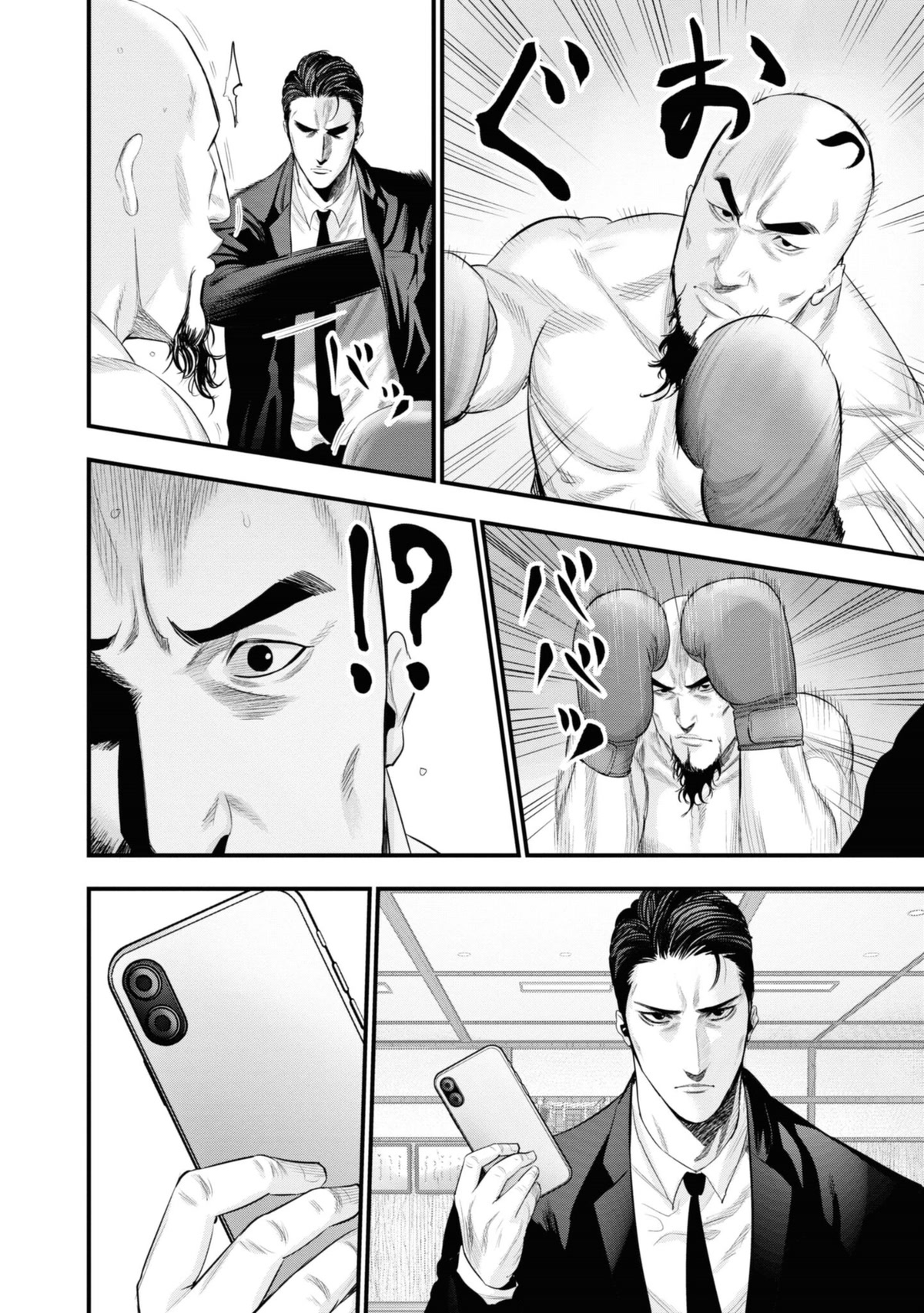 Hell Dogs Chapter 6 page 16 - Chapter 6: Test