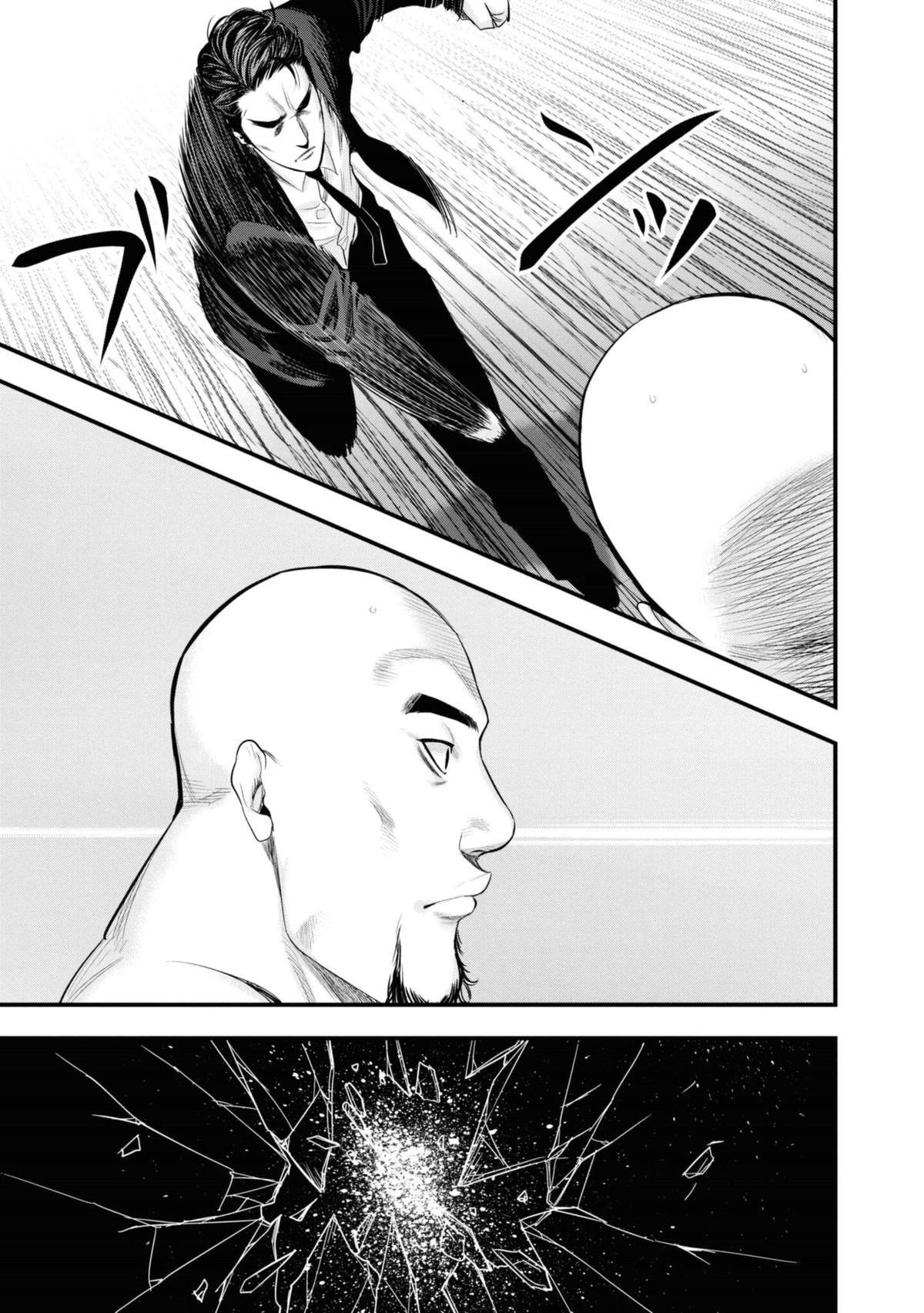 Hell Dogs Chapter 6 page 17 - Chapter 6: Test