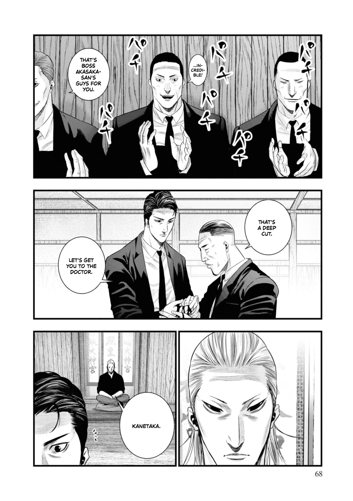 Hell Dogs Chapter 6 page 28 - Chapter 6: Test