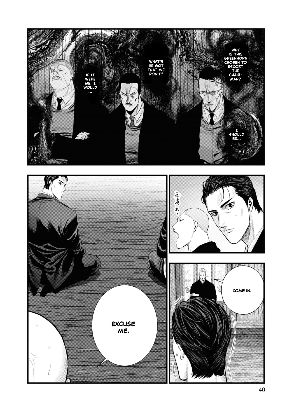 Hell Dogs Chapter 6 page 3 - Chapter 6: Test