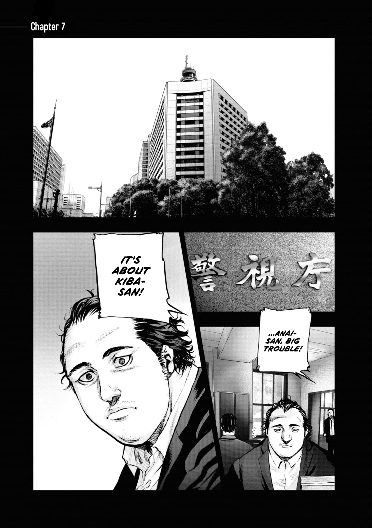 Hell Dogs Chapter 7 page 1 - Chapter 7: Secret File