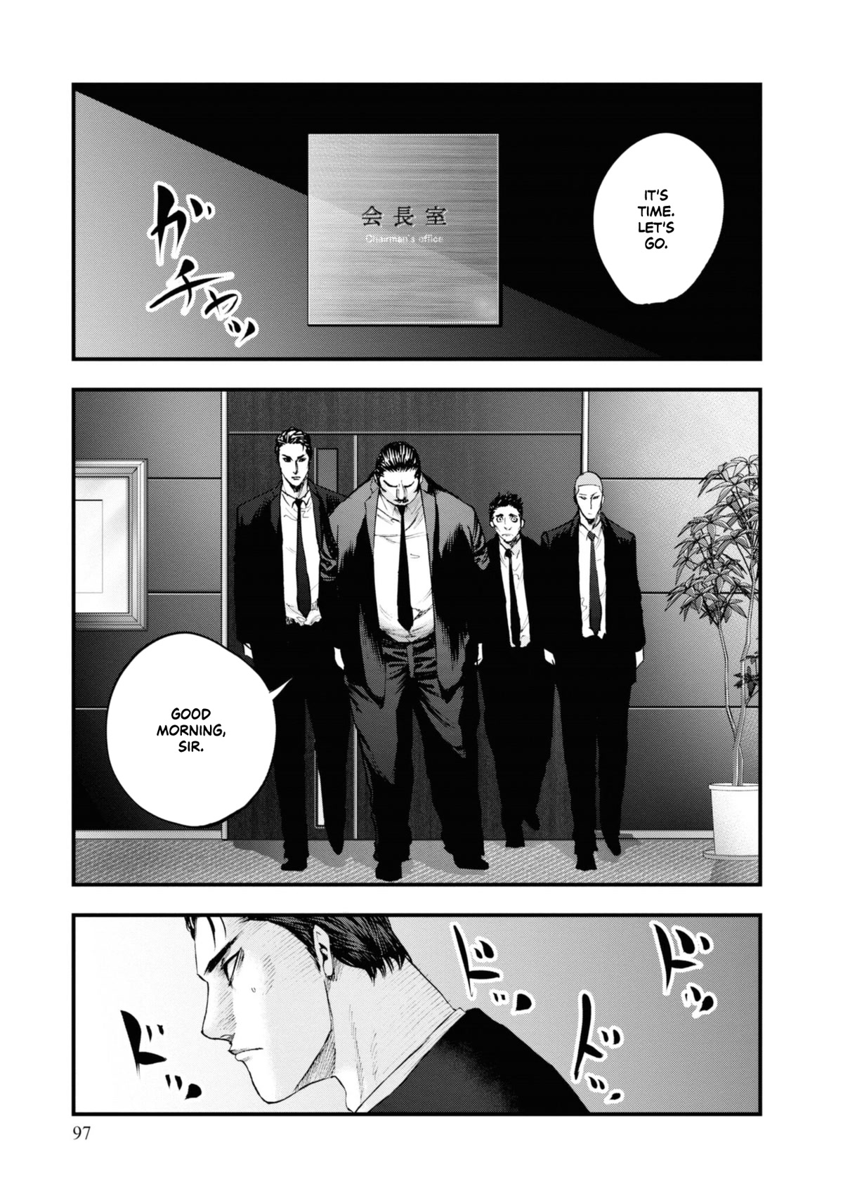 Hell Dogs Chapter 7 page 25 - Chapter 7: Secret File