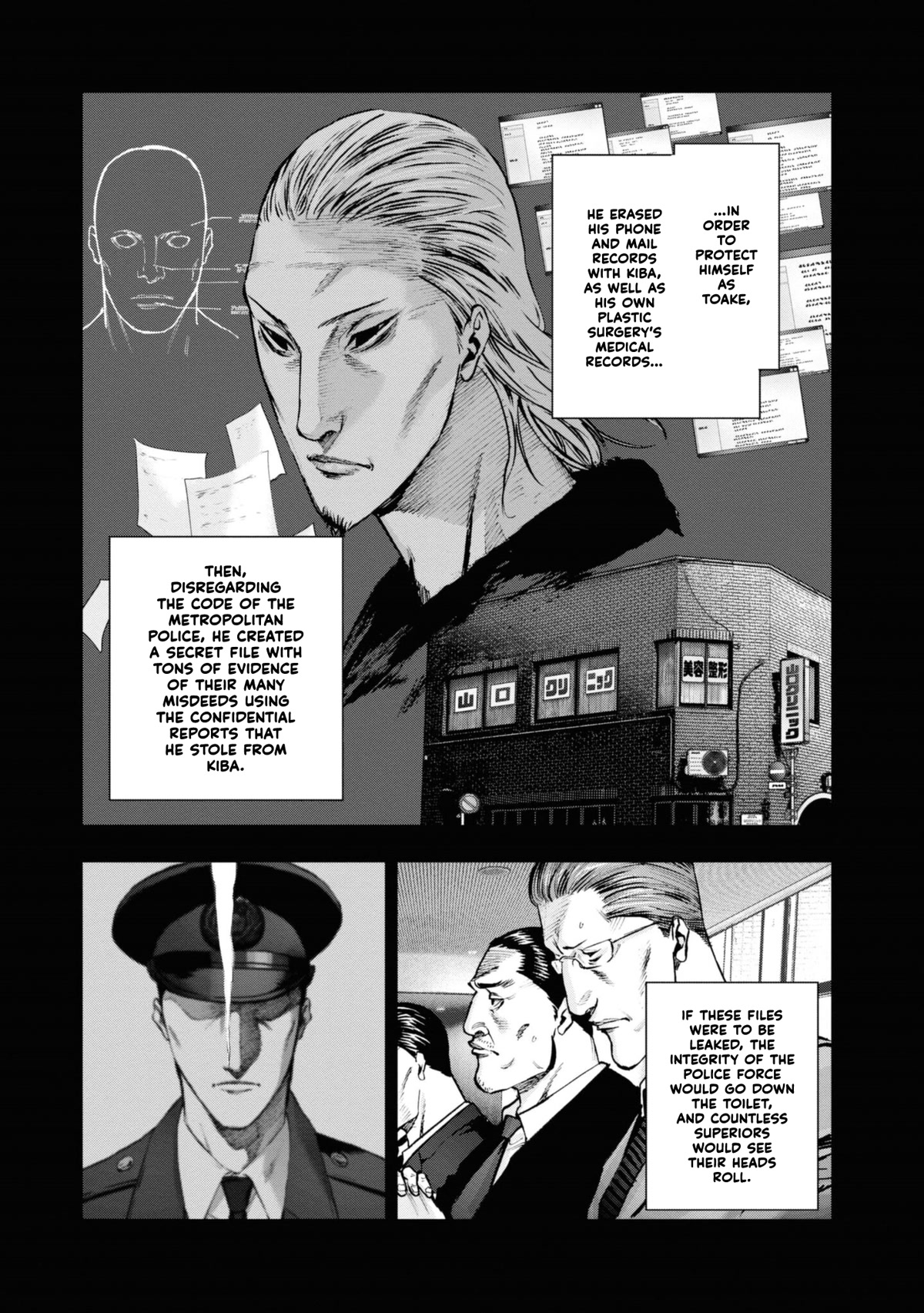 Hell Dogs Chapter 7 page 7 - Chapter 7: Secret File