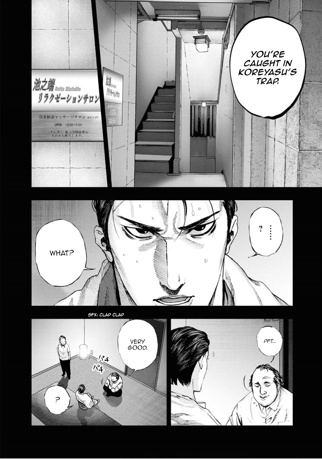 Hell Dogs Chapter 8 page 14 - Chapter 8: Toake's Trap